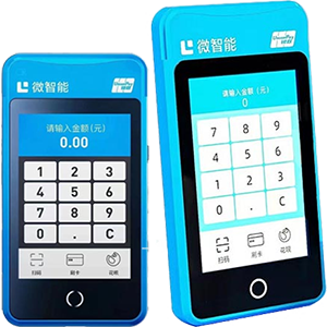 临沧拉卡拉微智能POS机
