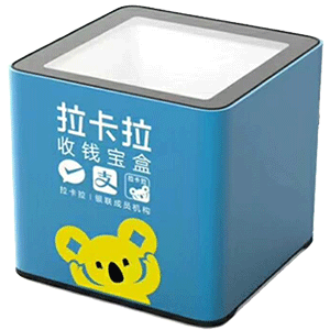 临沧拉卡拉收款宝盒